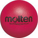 ◆◆ <モルテン> MOLTEN ソフトスポンジボール STS18R (赤) (ドッジボール)
