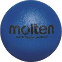 ◆◆ <モルテン> MOLTEN ソフトスポンジボール STS18SK (青) (ドッジボール)
