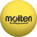 ◆◆ <モルテン> MOLTEN ソフトスポンジボール STS18Y (黄) (ドッジボール)