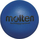◆◆ <モルテン> MOLTEN ソフトスポンジボール STS21SK (青) (ドッジボール)