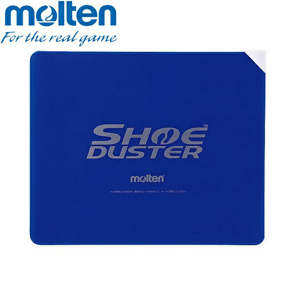 ◆◆ ＜モルテン＞ MOLTEN シューダスターシート TT0020 (バレーボール)