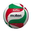 ◆◆ <モルテン> MOLTEN ソフトサーブ V5M3000 (バレーボール)