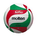 ◆◆定形外発送 <モルテン> MOLTEN ソフトサーブ 軽量 V5M3000L (バレーボール)