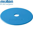 ◆◆ <モルテン> MOLTEN マーカーパッド アウトドア WM0010B (青) (サッカー・フットサル)