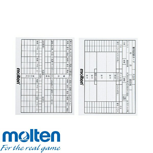 ◆◆送料無料 メール便発送 ＜モルテン＞ MOLTEN 審判記録カード XFSN (サッカー)