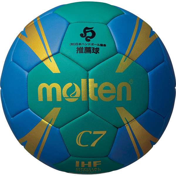 ◆◆ ＜モルテン＞ MOLTEN C7 H0C1800GB (ハンドボール)