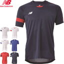 ◆◆送料無料 メール便発送 ＜ニューバランス＞ New Balance ジュニア ゲームシャツ サッカー JJTF0489