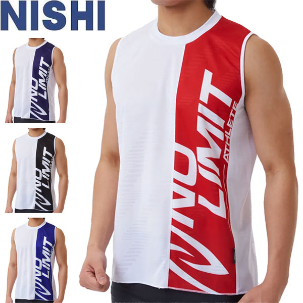 ◆◆メール便発送 <ニシスポーツ> NISHI ジャカードスリーブレステックシャツ ユニセックス 陸上競技 2811A409