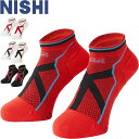 ◆◆メール便発送 <ニシスポーツ> NISHI XIホールドショートソックス ユニセックス 靴下 陸上競技 3813A053