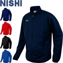 ◆◆ <ニシスポーツ> NISHI ライトトレーニングジャケット ユニセックス ジャージ 陸上競技 N70-23J