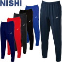 ◆◆メール便発送 <ニシスポーツ> NISHI ライトトレーニングパンツ ユニセックス ジャージ 陸上競技 N70-25P