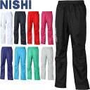 ◆◆ <ニシスポーツ> NISHI 3Dマルチブレーカーパンツ ユニセックス ウィンドブレーカー 陸上競技 NAS80-005P