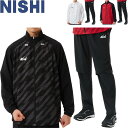 ◆◆ <ニシスポーツ> NISHI デタッチャブルウィンドブレーカージャケット&ウィンドブレーカーパンツ ユニセックス 上下セット 陸上競技 2811A421-2811A422