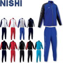 ◆◆ <ニシスポーツ> NISHI スーパーライトトレーニングジャケット&スーパーライトトレーニングパンツ ユニセックス 上下セット 陸上競技 N71-001J-N71-001P
