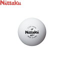 ◆◆● 【ニッタク】 Nittaku Cトップトレキュウ(50ダースイリ) NB-1467 卓球 ボール (練習球)