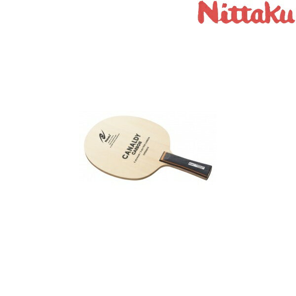 ◆◆● 【ニッタク】 Nittaku カナルディカーボン FL NC-0445 卓球 ラケット シェークハンド