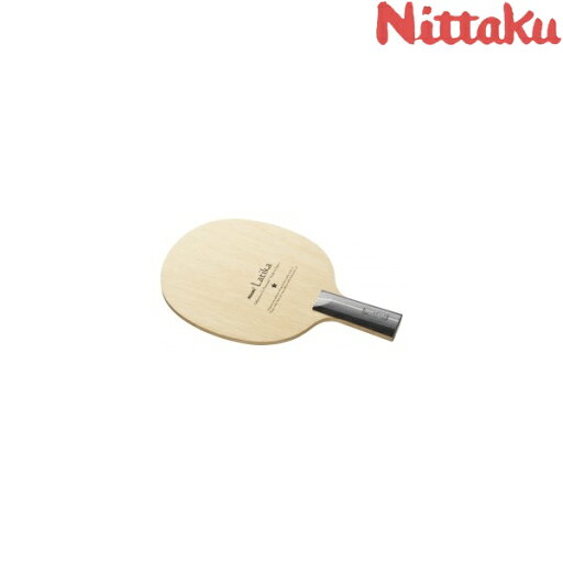 ◆◆● 【ニッタク】 Nittaku ラティカC NE-6412 卓球 ラケット 中国式ペン ◆◆● 【ニッタク】 Nittaku ラティカC NE-6412 卓球 ラケット 中国式ペン