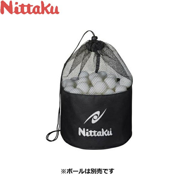 ◆◆●送料無料 メール便発送 【ニッタク】 Nittaku メニーズボールバッグ NL-9221 卓球 ボールバッグ