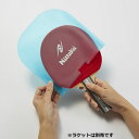 ◆◆●メール便発送 【ニッタク】 Nittaku ラバー保護袋 (1枚入り×10個セット) NL-9223 卓球 アクセサリー
