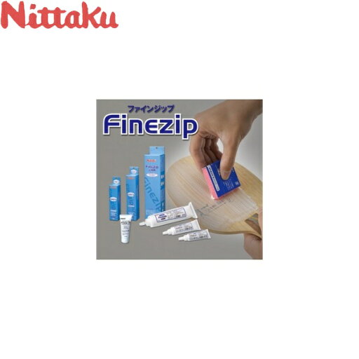 ◆◆● 【ニッタク】 Nittaku ファインジップ100(1箱6個入り) NL-9623 卓球 接着剤 ◆◆● 【ニッタク】 Nittaku ファインジップ100(1箱6個入り) NL-9623 卓球 接着剤
