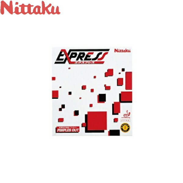 ◆◆●メール便発送 【ニッタク】 Nittaku エクスプレス NR-8521 (20：レッド） 卓球 ラバー 表ソフト
