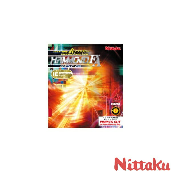 ◆◆●メール便発送 【ニッタク】 Nittaku ハモンドFA NR-8530 (71：ブラック） 卓球 ラバー 表ソフト