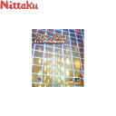 ◆◆●メール便発送 【ニッタク】 Nittaku ベストアンチ NR-8540 (71:ブラック) 卓球 ラバー アンチ