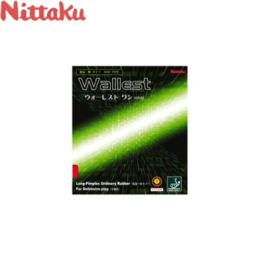 ◆◆●メール便発送 【ニッタク】 Nittaku ウォーレスト ワン NR-8563 (20:レッド) 卓球 ラバー 粒高 ◆◆●メール便発送 【ニッタク】 Nittaku ウォーレスト ワン NR-8563 (20:レッド) 卓球 ラバー 粒高