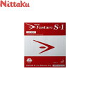 ◆◆●メール便発送 【ニッタク】 Nittaku ファスターク S_1 NR-8703 (71:ブラック) 卓球 ラバー 裏ソフト