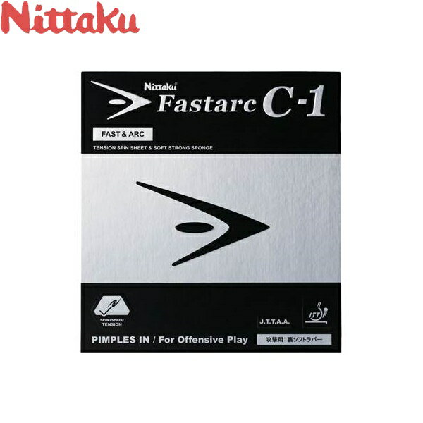 ◆◆●メール便発送 【ニッタク】 Nittaku ファスターク C_1 NR-8706 (20:レッド) 卓球 ラバー 裏ソフト
