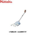 ◆◆● 【ニッタク】 Nittaku ボールスクープ NT-3396 卓球 設備・備品