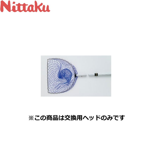  ڥ˥å Nittaku ܡ륹ץإå ʥإåɤΤߡ NT-3397  