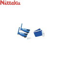 ◆◆● 【ニッタク】 Nittaku I.N.サポート&ネットセット NT-3404 (09:ブルー) 卓球 ネット 設備・備品