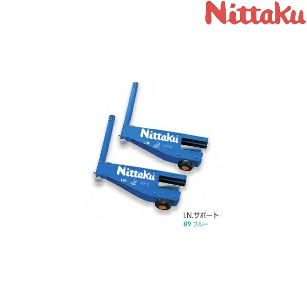  ڥ˥å Nittaku INݡ NT-3405 (09֥롼  ͥå 