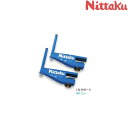 ◆◆● 【ニッタク】 Nittaku I.N.サポート NT-3405 (09:ブルー) 卓球 ネット 設備・備品