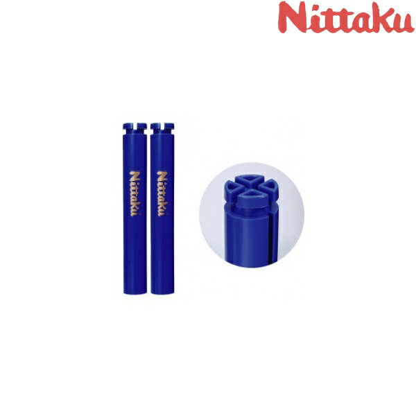 ◆◆●送料無料 メール便発送  Nittaku ラージフルキャップ NT-3452 卓球 ネット 設備・備品