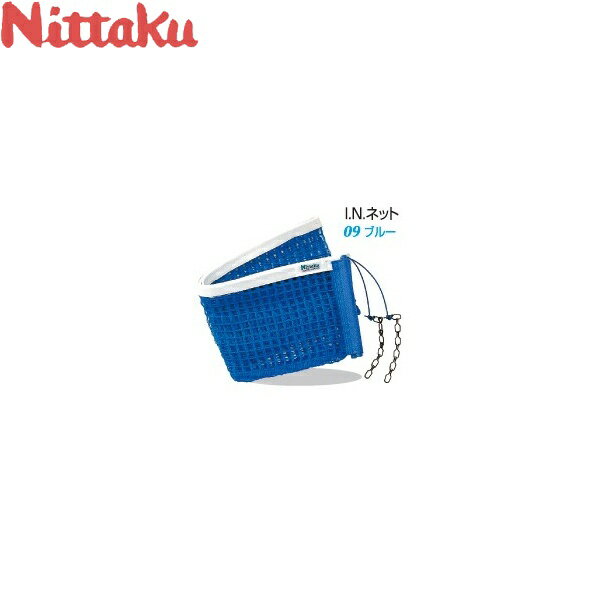  ڥ˥å Nittaku INͥå NT-3502 (09֥롼  ͥå 