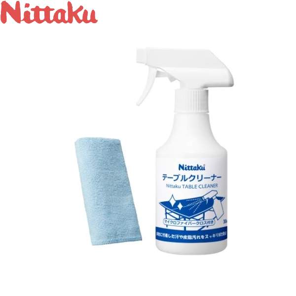 卓球台天板用クリーナー！アルカリ電解水及びアルコールを含有する水溶液内容量：300ml　付属品：マイクロファイバークロス卓球台の天板表面についた、皮脂汚れや汗などをスッキリ拭き取ることを目的としています。付属のマイクロファイバークロスを使用するとより効果的です。生産国：日本