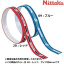◆◆●【ニッタク】 ストライプガード8MM(6コ/セット) (20:レッド) 卓球 NL-9592-20