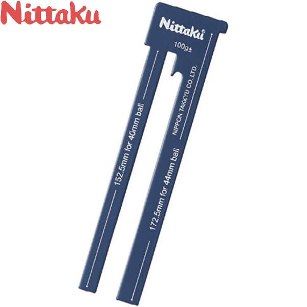 ◆◆●メール便発送 【ニッタク】 ネットハイ100 卓球 NL-9597