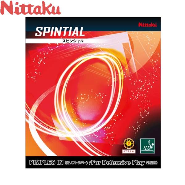 ◆◆●メール便発送 【ニッタク】 スピンシャル (20：レッド) 卓球 ラバー NR-8584-20