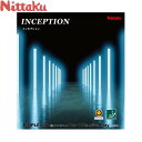 ◆◆●メール便発送 【ニッタク】 インセプション (71:ブラック) 卓球 ラバー NR-8727-71
