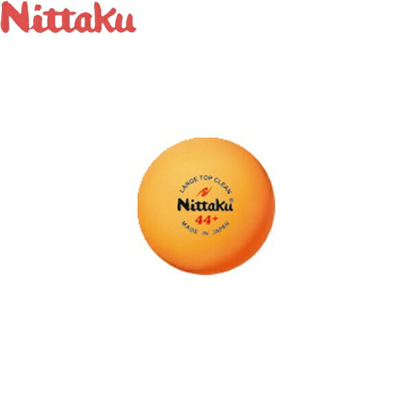 ◆◆ <ニッタク> Nittaku ラージ トップ クリーン 10ダース NB1664 卓球