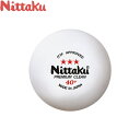 ◆◆ <ニッタク> Nittaku 3スター プレミアム クリーン (3個入り×4箱) 卓球 NB1700