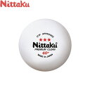 ◆◆ <ニッタク> Nittaku 3スター プレミアム クリーン 1ダース NB1701 卓球