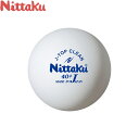◆◆ <ニッタク> Nittaku Jトップ クリーン トレ球 5ダース NB1743 卓球