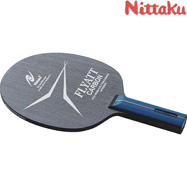 ◆◆ ＜ニッタク＞ Nittaku フライアットカーボン ST NC0360 卓球