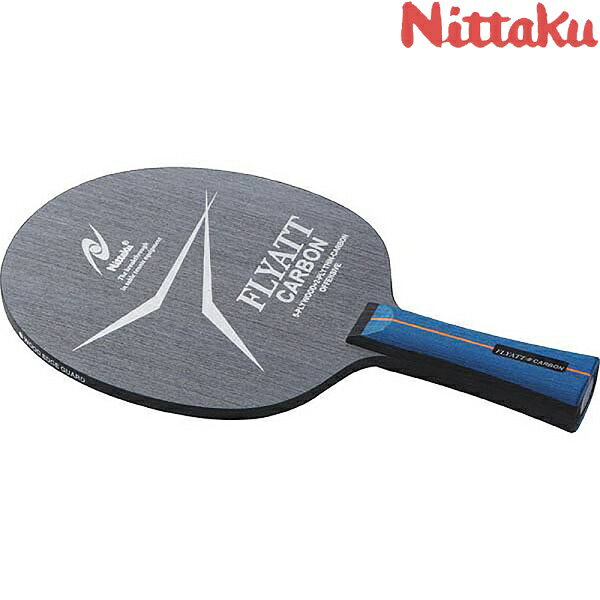 ◆◆ ＜ニッタク＞ Nittaku フライアットカーボン FL NC0361 卓球(4)