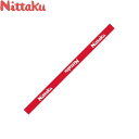 ◆◆ <ニッタク> Nittaku ベーシックガード レッド 8mm (12個セット) 卓球 NL9265 (20)