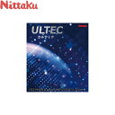 ◆◆メール便発送 <ニッタク> Nittaku ウルテック NR8593 (71)ブラック 卓球